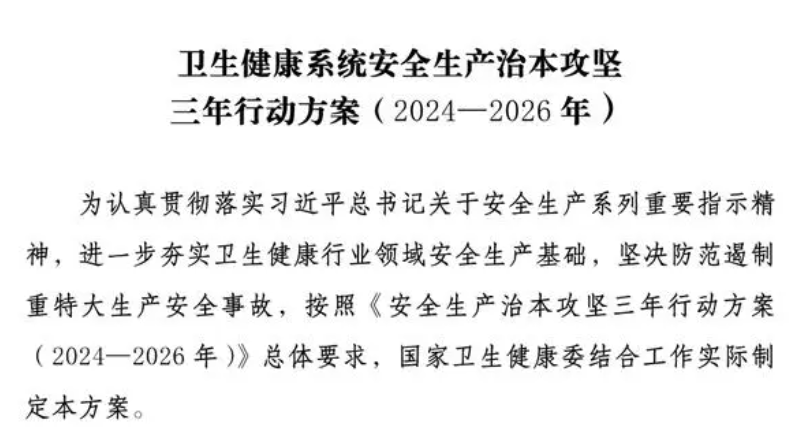 太阳成城集团(MACAU)官方网址-Suncitygroup