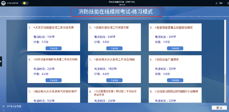 太阳成城集团(MACAU)官方网址-Suncitygroup